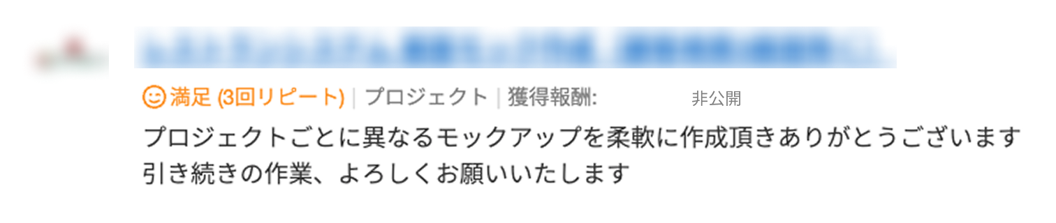 仕様や用途が異なる案件でも一度にお請けいたします。