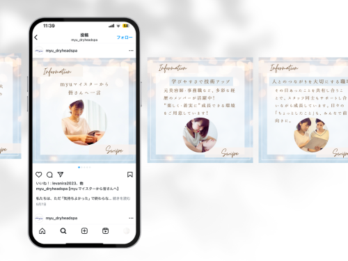 Web画像制作の画像