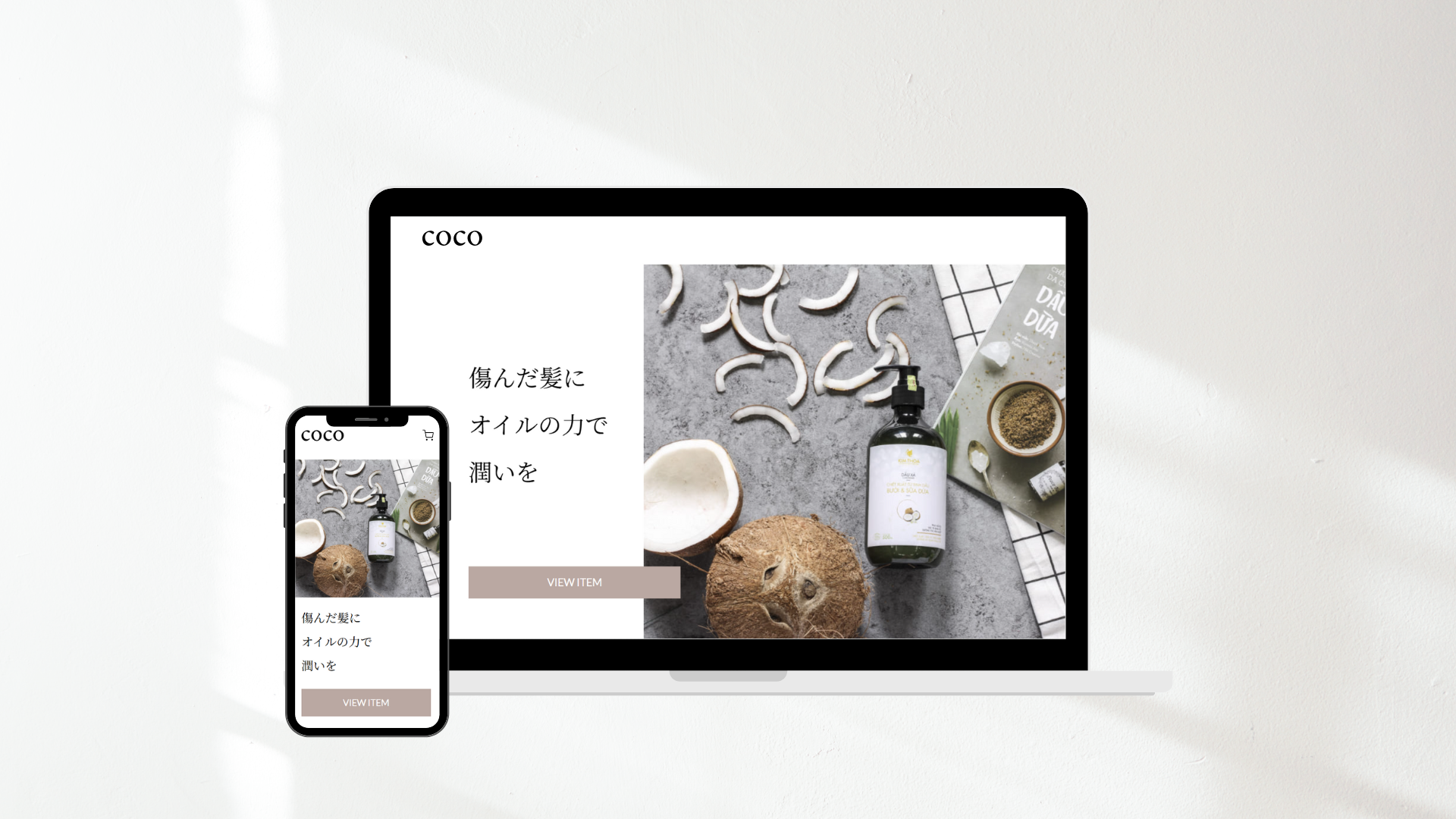 スクール課題のサイト画像