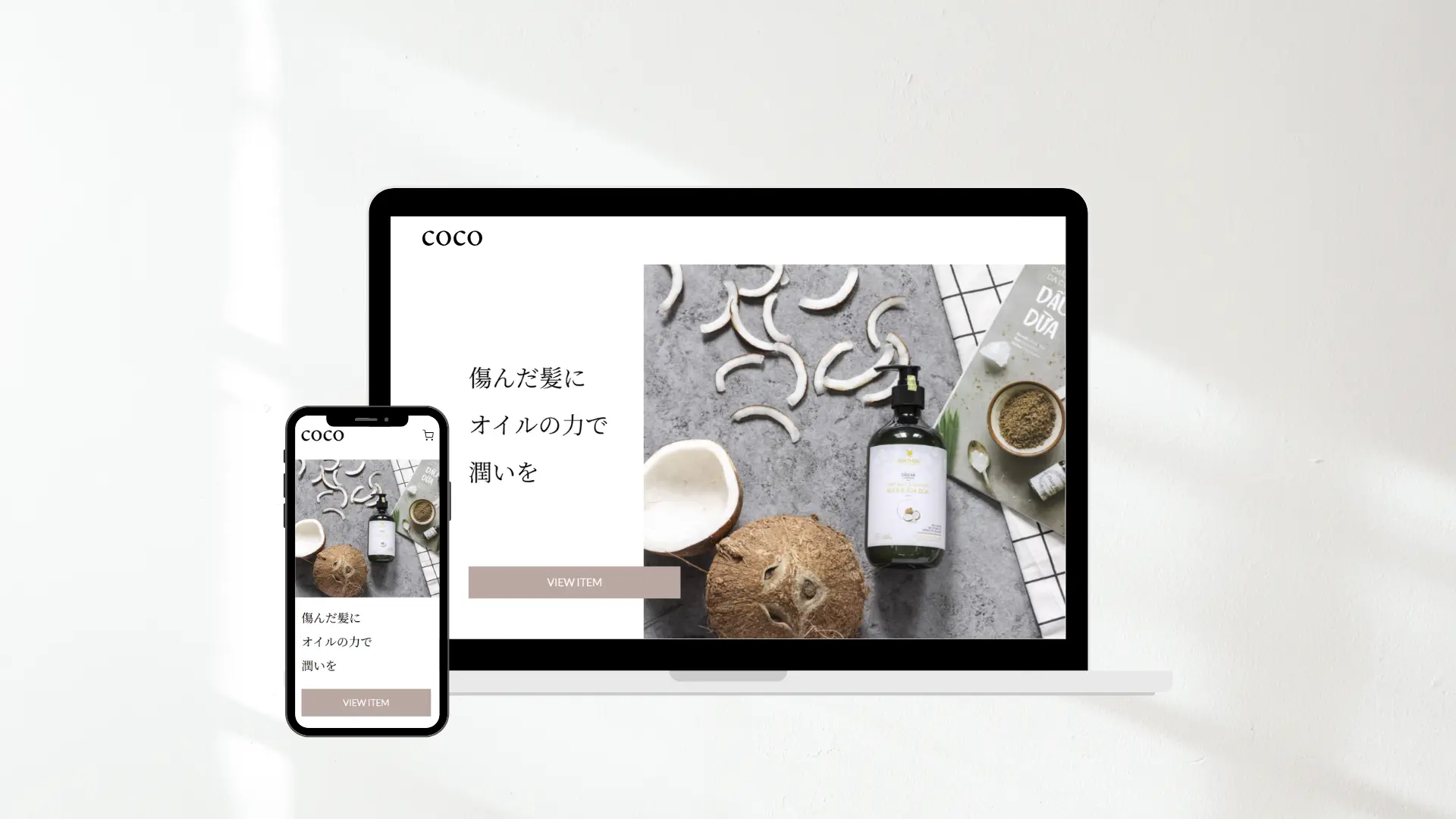 スクール課題のサイト画像