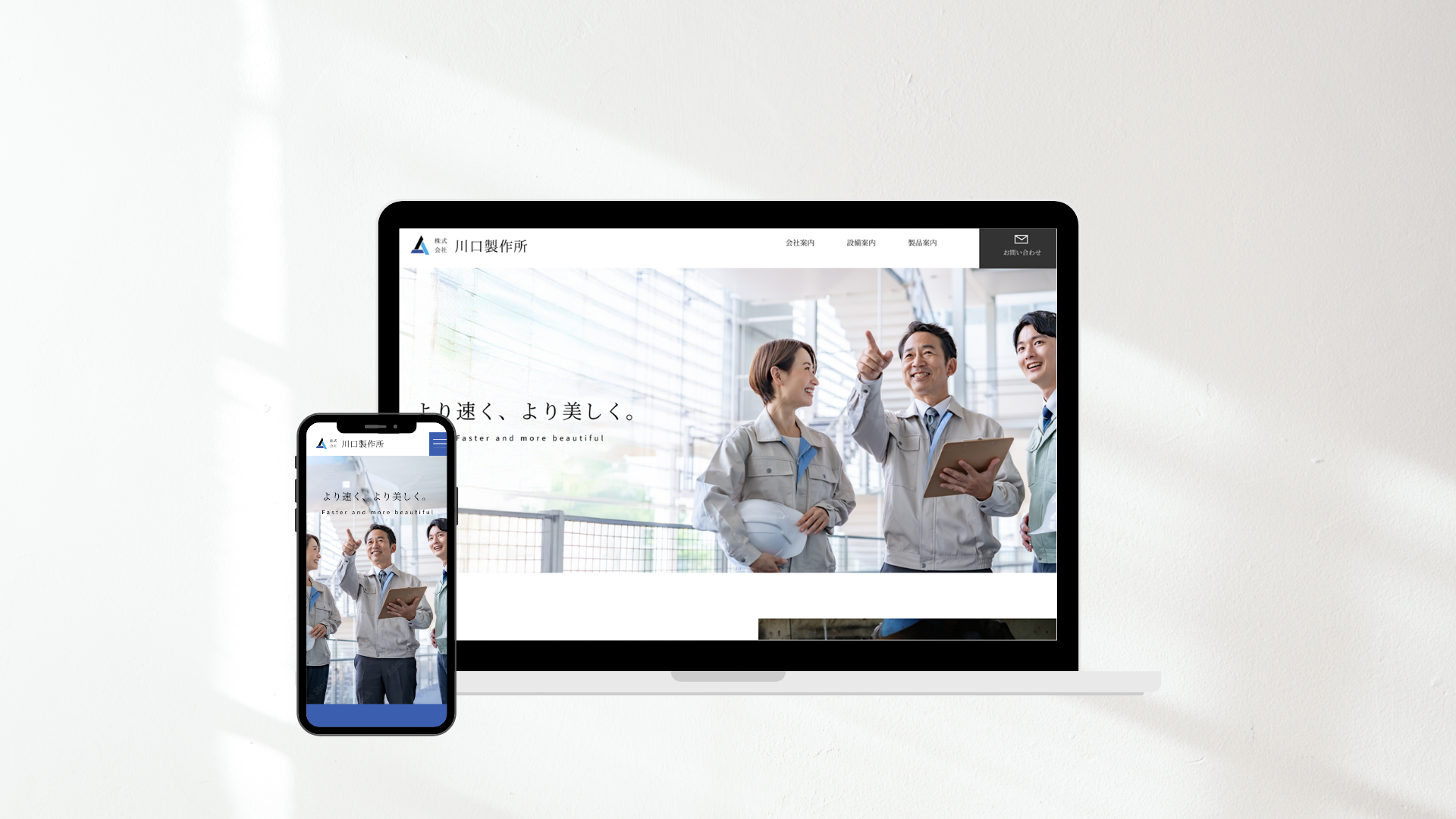 川口製作所のLP画像