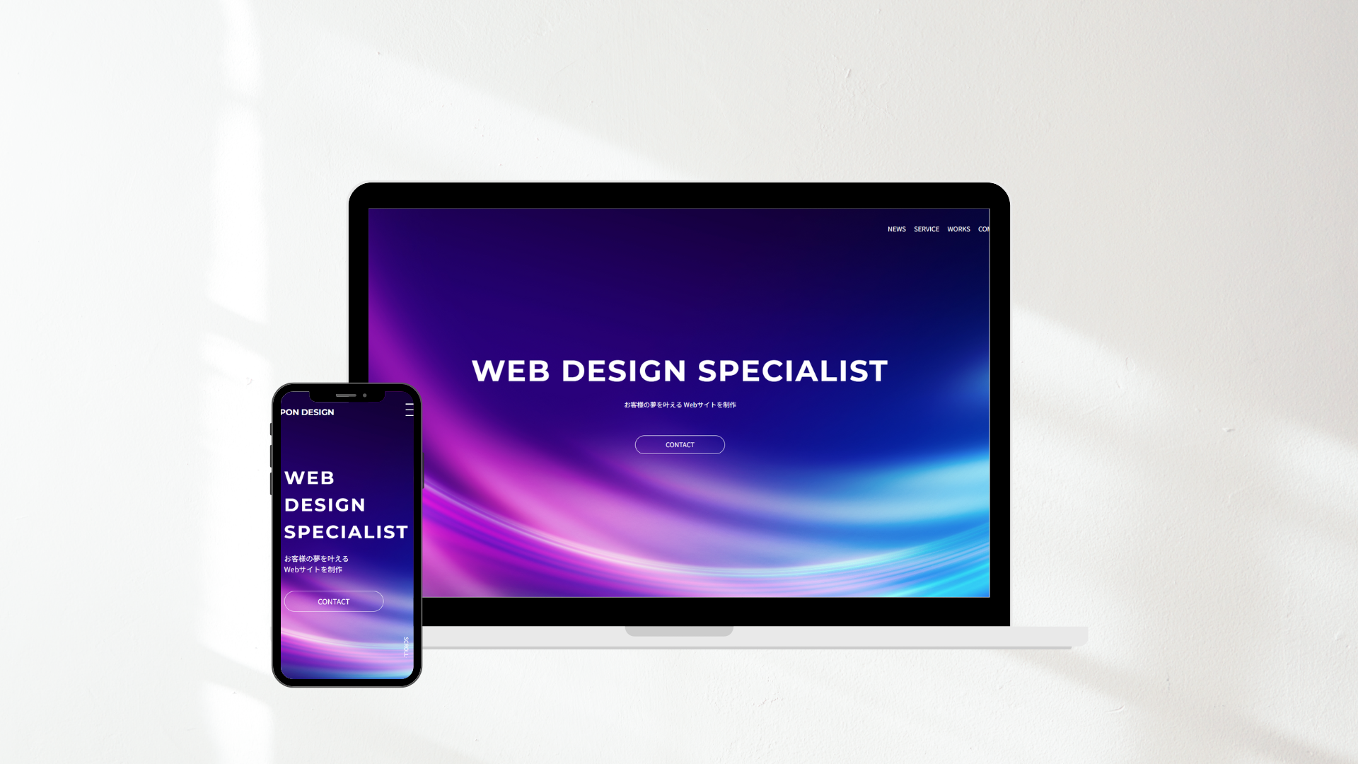 スクール課題のサイト画像