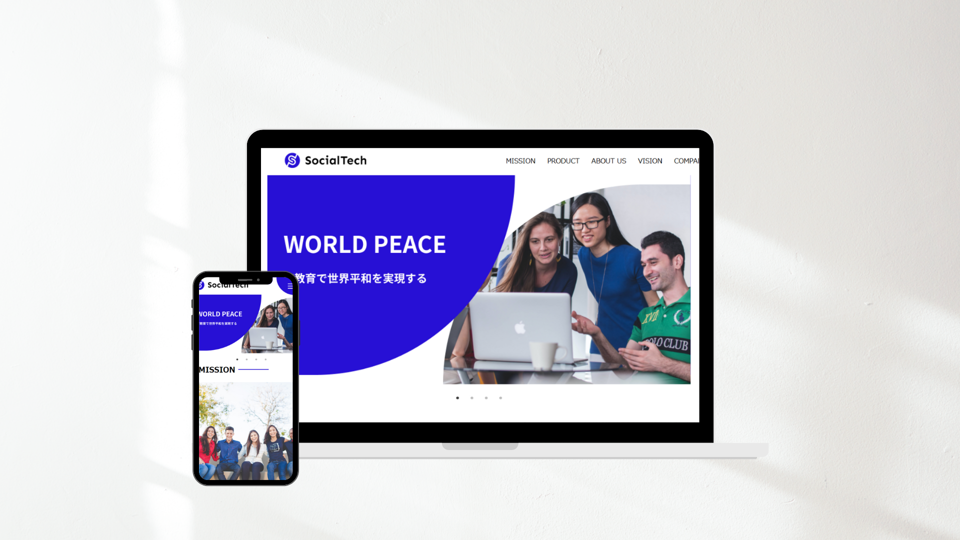 スクール課題のサイト画像
