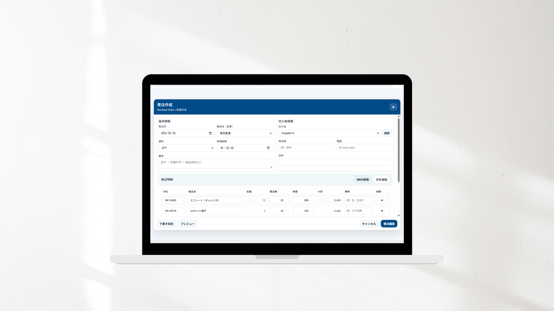 物流管理システムのUIUX画像