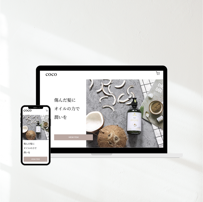 スクール課題のLP画像