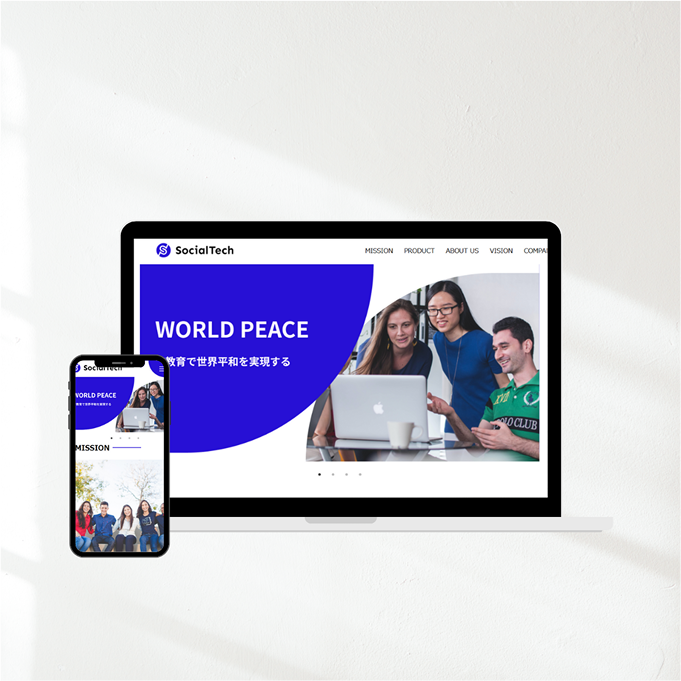 スクール課題のサイト画像